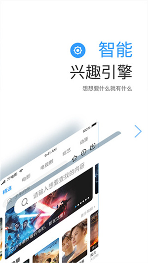 七七影视大全免费追剧app 20260826214255_365089.jpg