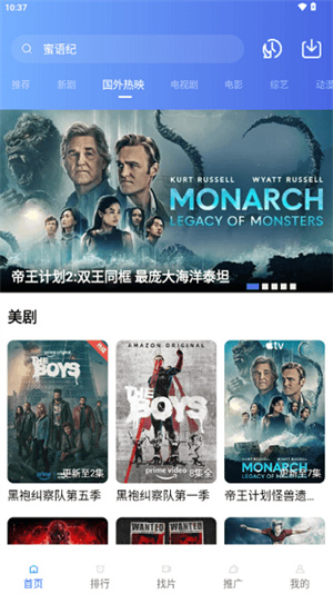 蓝图影视–电影在线观看 20260826214509_586660.jpg