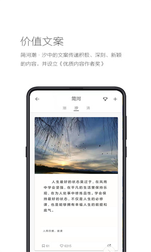 简记事–简洁好用的记事本 20260826214805_976821.jpg