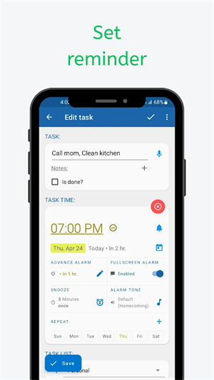 SmPlan–待办事项清单与提醒 20260826214935_631323.jpg