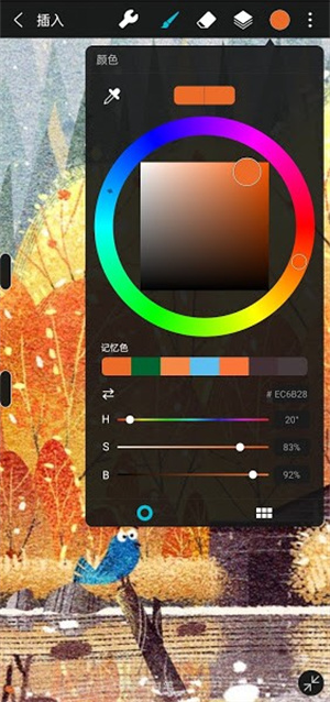 绘王Sketch–绘画软件下载 20260826221035_851225.jpg