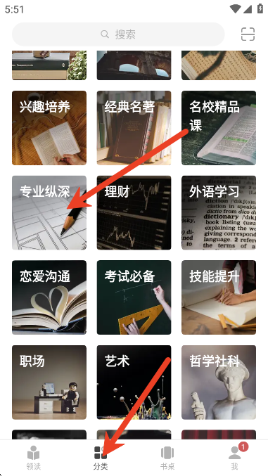 网易蜗牛读书–读书软件 20260826221348_751293.png