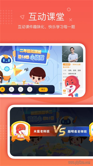 锦书在线APP–在线学习平台 20260826221528_437682.jpg