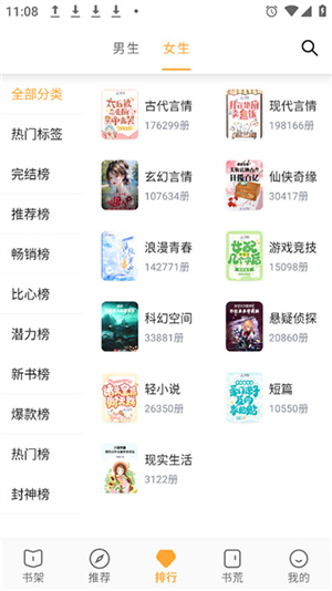 小书亭–小说阅读下载 20260826221618_048159.jpg