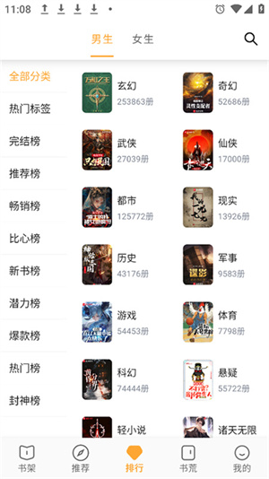 小书亭–小说阅读下载 20260826221620_291666.jpg
