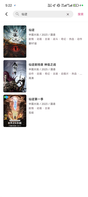 里番动漫–动画资源下载 20260826222727_629229.jpg