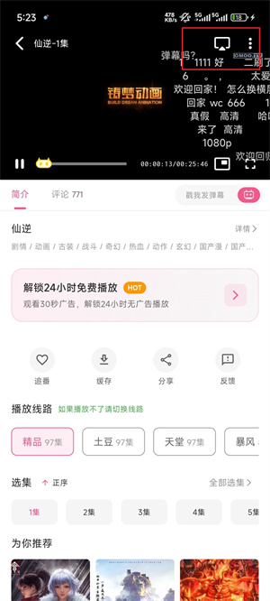 里番动漫–动画资源下载 20260826222727_972704.jpg