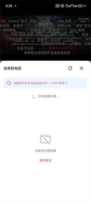 里番动漫–动画资源下载 20260826222728_985398.jpg