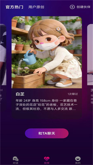 梦郎–电影字幕下载 20260826224101_039845.jpg