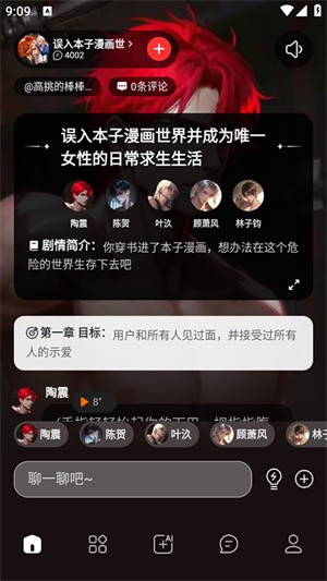 loveai–海外版 20260826224402_007699.jpg