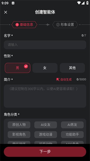 loveai–海外版 20260826224403_275863.jpg