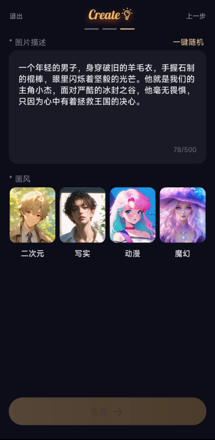 20260826225901_998523.png