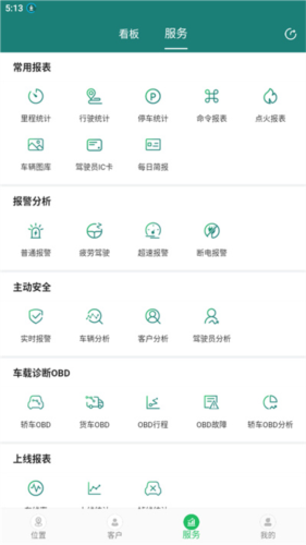 易查车–车辆违章查询 20260826230216_575116.png
