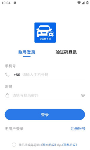 车拍拍–app官方版 20260826230431_895778.jpg