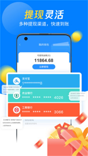 左右手师傅端app–师傅接单平台 20260826230538_557597.jpg