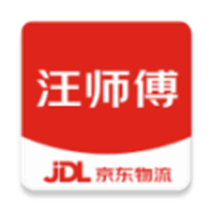 汪师傅接单平台app