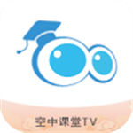 空中课堂网课平台
