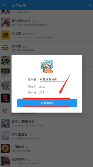 20260826233239_616749.png