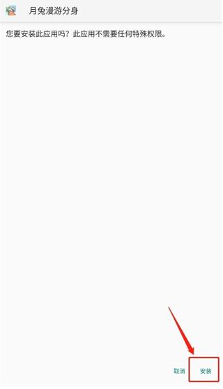 20260826233240_116650.png