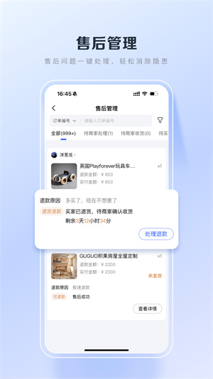 百度优选–安卓版下载 20260826233757_172740.jpg