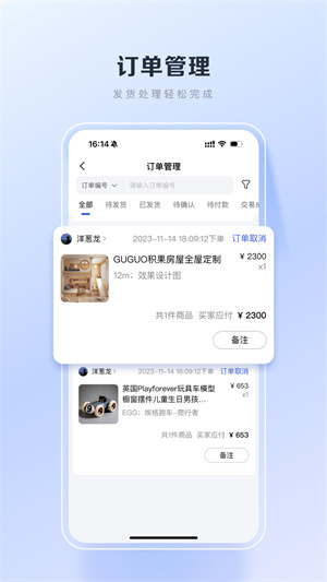 百度优选–安卓版下载 20260826233759_258315.jpg