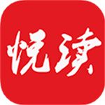 悦读–经典好书推荐