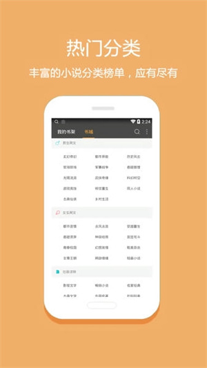 悦读–经典好书推荐 20260826234002_337596.jpg