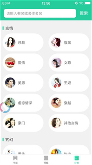新御书屋–免费小说阅读 20260826234100_278725.jpg
