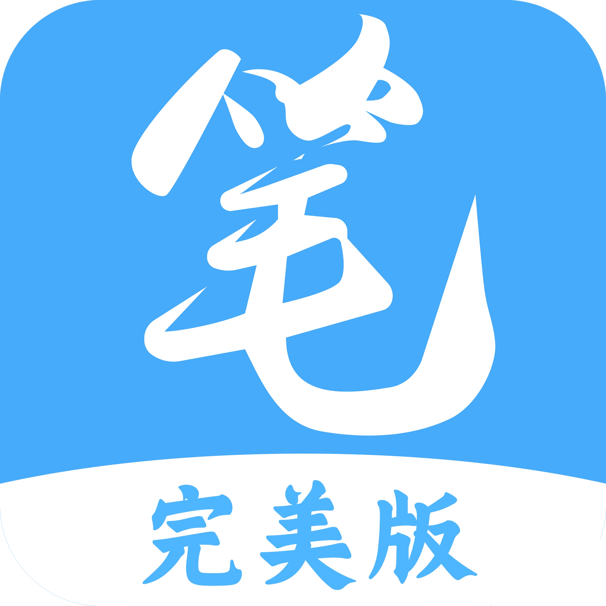 笔趣阁–小说免费阅读
