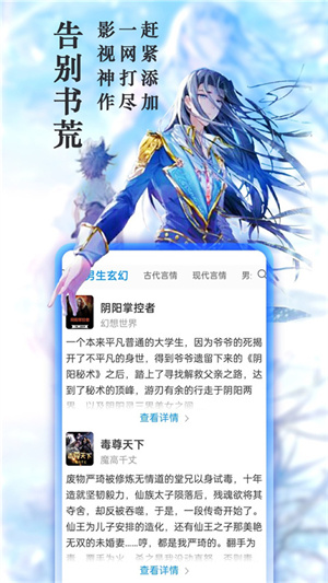 笔趣阁–小说免费阅读 20260826234320_725130.jpg