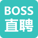 BOSS直聘–招聘求职找工作