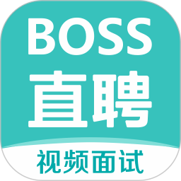BOSS直聘–招聘求职找工作