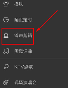 酷我音乐–老版本免费下载 20260826234930_280474.png