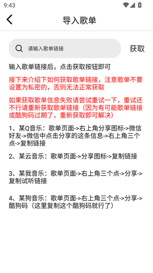 海心音乐–音乐播放器下载 20260826235251_038996.jpg