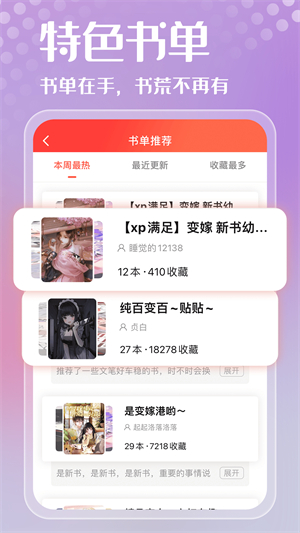 菠萝包轻小说–轻小说在线阅读 20260826235927_597702.jpg