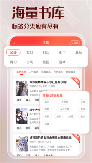 菠萝包轻小说–轻小说在线阅读 20260826235928_414818.jpg