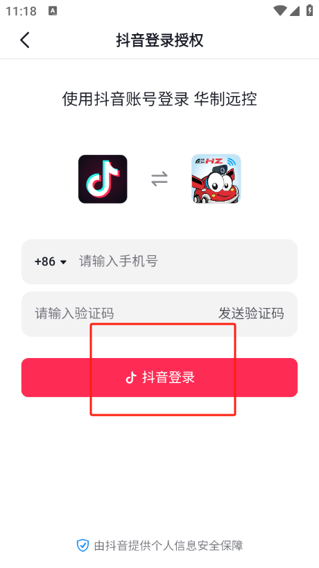 20260827002407_210228.png