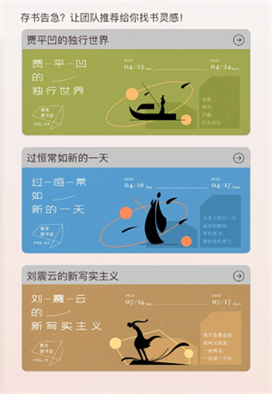 番茄小说免费app–免费小说下载 20260827002704_017119.jpg