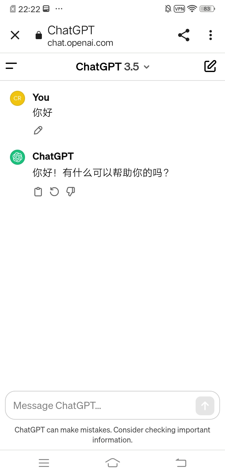 ChatGPT官网版–AI对话 20260827003123_318320.jpg