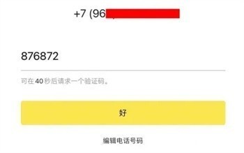 KakaoTalk–安卓版下载 20260827003204_231280.jpg