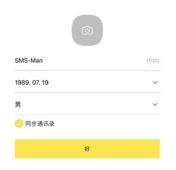 KakaoTalk–安卓版下载 20260827003205_727574.jpg