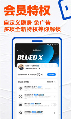 小篮鸟软件–软件下载 20260827003525_628473.jpg