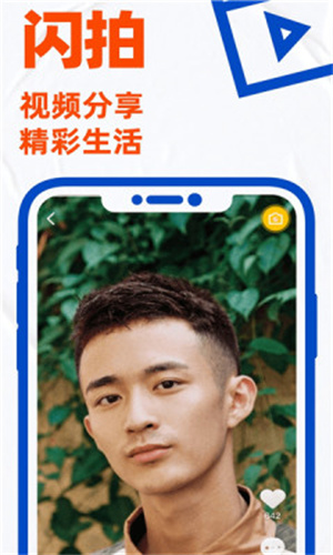 小篮鸟软件–软件下载 20260827003525_756339.jpg
