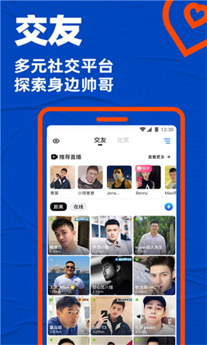 小篮鸟软件–软件下载 20260827003526_131394.jpg