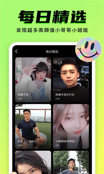 九幺–免费版下载 20260827004835_965520.jpg