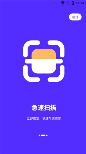 卓大师–数据恢复 20260827010304_227504.jpg