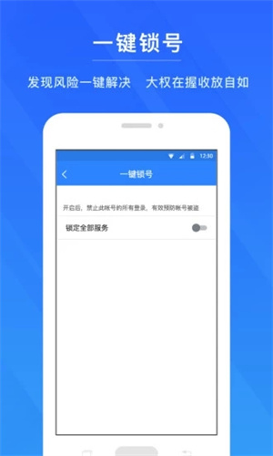 网易帐号管家–账号管理 20260827010606_762475.jpg