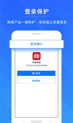网易帐号管家–账号管理 20260827010607_229467.jpg