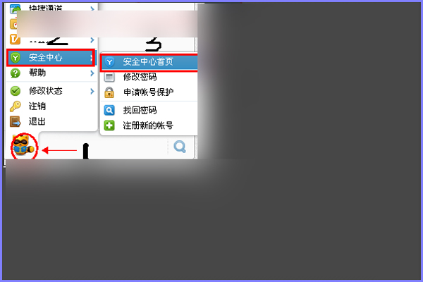 yy安全中心–账号安全保护 20260827010845_509387.jpg