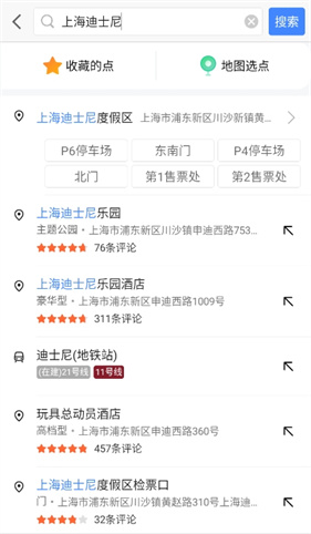 骑行地图导航–骑行路线规划 20260827011402_617793.jpg